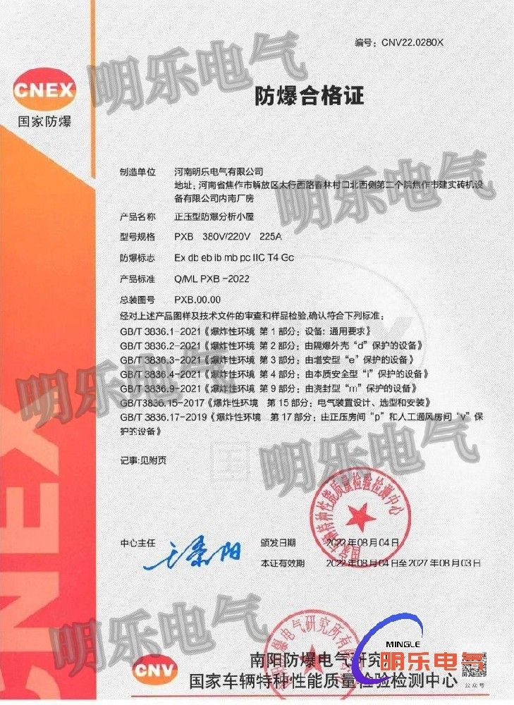 乐成棋牌lc188club
合格证