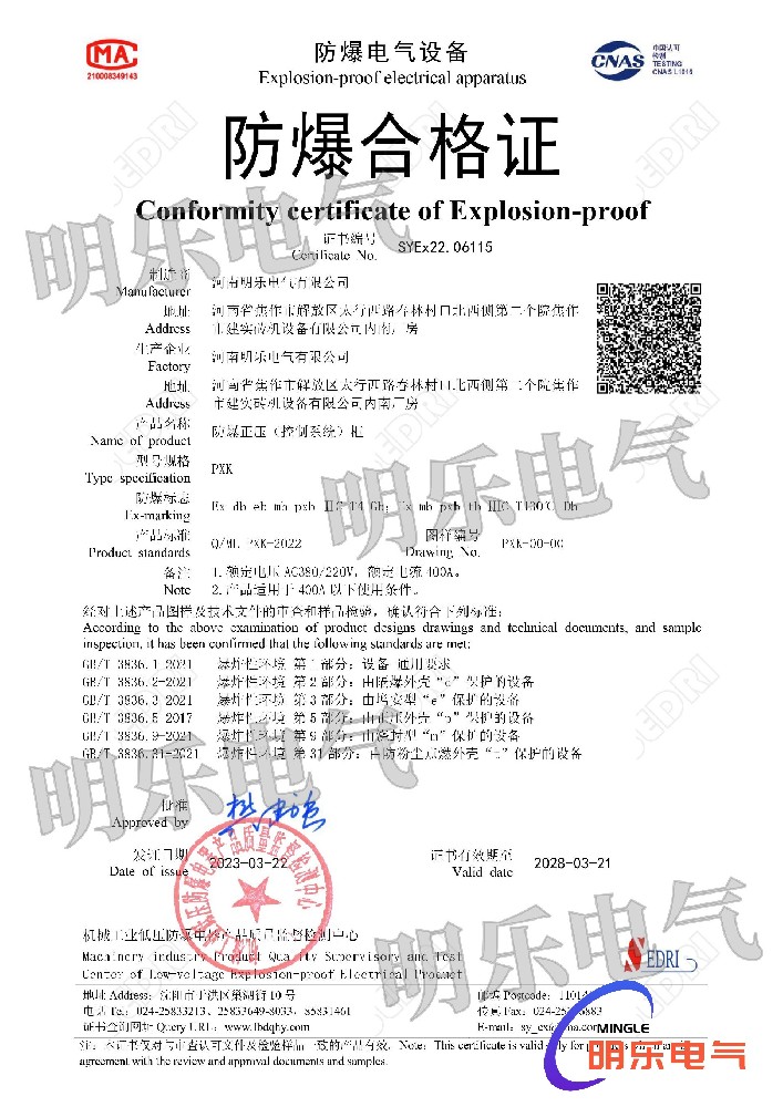 u617棋牌
合格证