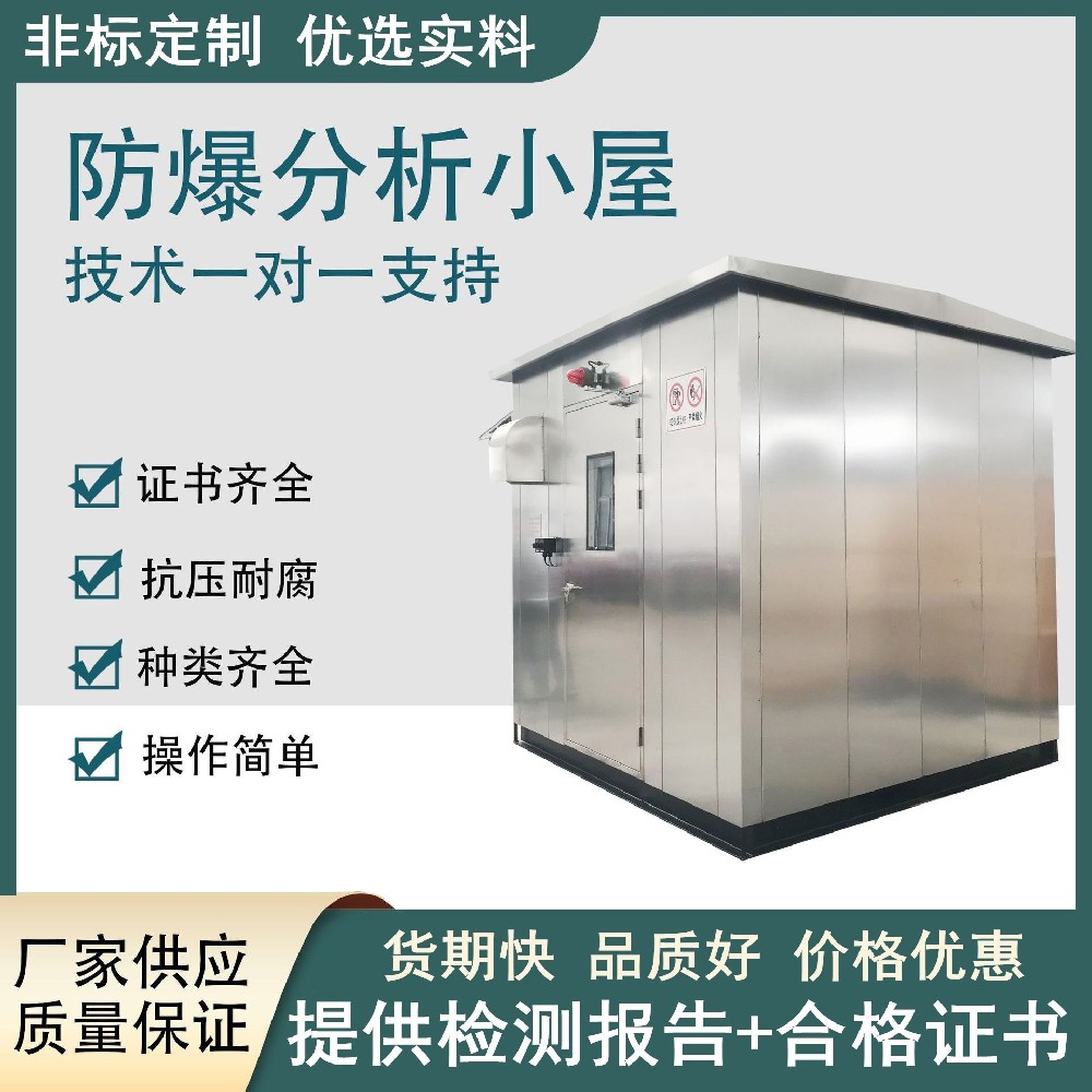不锈钢乐成棋牌lc188club
图片