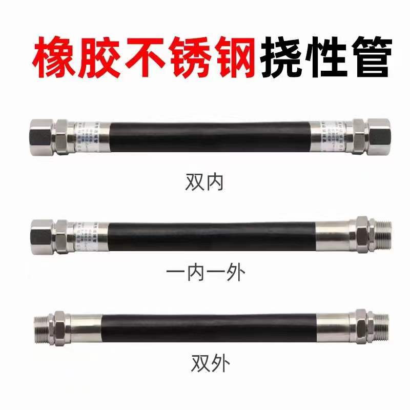 防爆挠性连接管图片
