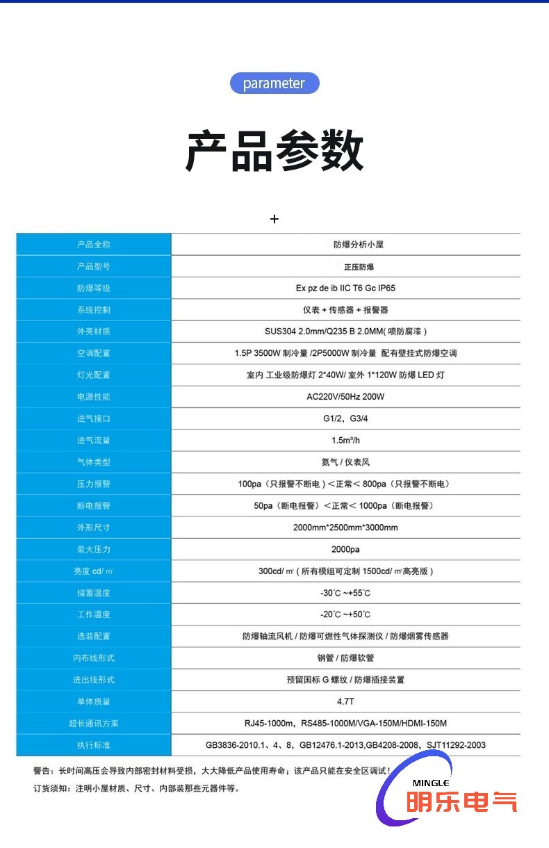 详情图_12.jpg