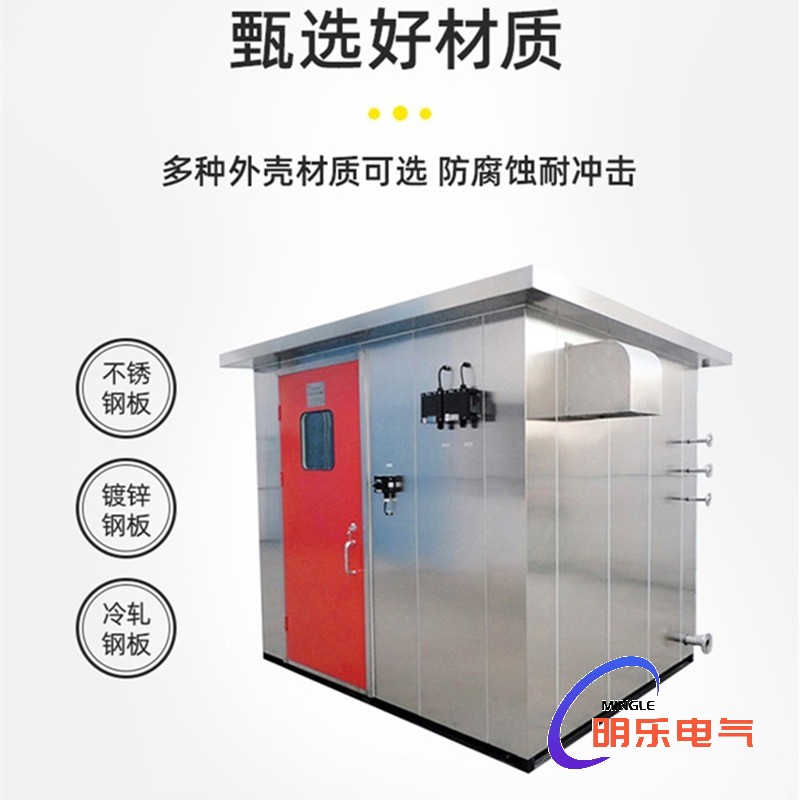 不锈钢防爆小屋图片