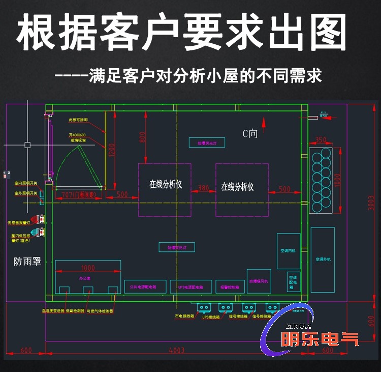防爆小屋出图.jpg
