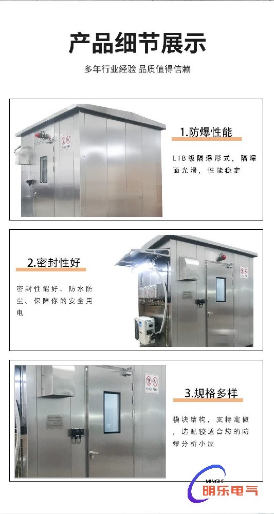 详情图_6.jpg